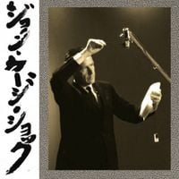 David Tudor / Yuji Takahashi / Kenji Kobayashi / John Cage - John Cage Shock Vol. 1