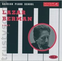 Lazar Berman - Russian Piano School Vol. 8