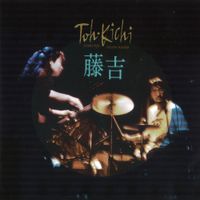 Yoshida Tatsuya / Satoko Fujii - 藤吉 (Toh-Kichi)