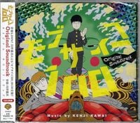 Kenji Kawai - Mob Psycho 100 Original Soundtrack - Disc 1