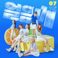 Second Aunt KimDaVi & ITZY - 얼음깨 (Break Ice)