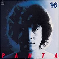 Panta - 16人格 (16 separate personalities)