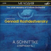 The USSR Ministry Of Culture Symphony Orchestra / Gennadi Rozhdestvensky - A. Schnittke: Симфония №.1 [Symphony No.1]