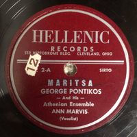 Various Artists - The Taste of My Heart: Greek Women Singers ca. 1937​-​57