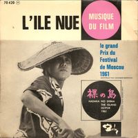 Hikaru Hayashi - L'&icirc;le nue (Hadaka no shima)