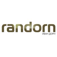 Иван Дорн - RANDORN