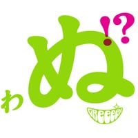 GReeeeN - Utautaiga Utautainikite Utautaetoiuga Utautaigautautaudakeutaikireba Utautaukeredomo Utautaidake Uta