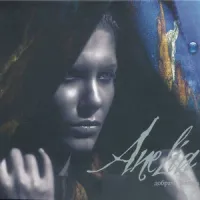 Anelia - Добрата, лошата