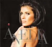 Anelia - Единствен ти