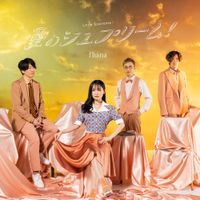 fh&aacute;na - Love Supreme!