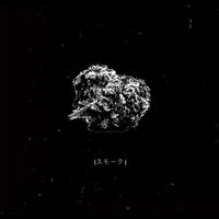 SwuM - Woke
