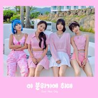 GIRLKIND - Good Vibes Only
