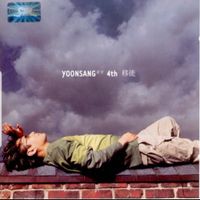 Yoon Sang - 이사(移徙)