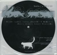 Boris - A Bao A Qu