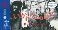 Fishmans - いかれたBaby [Ikareta Baby]
