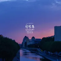 Shing02 - 愛密集