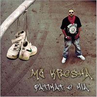 Mc Kresha - Patikat E Mija&nbsp;