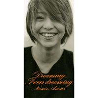 安室奈美恵 [Namie Amuro] - Dreaming I was dreaming