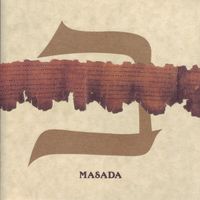 Masada - ב [Beit]