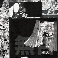 NO EYES - Nobody