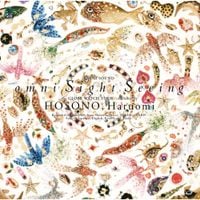 細野晴臣 [Haruomi Hosono] - Omni Sight Seeing