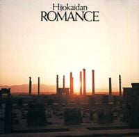 非常階段 [Hijokaidan] - Romance