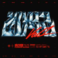 Power Glove - 2043: Volume 1