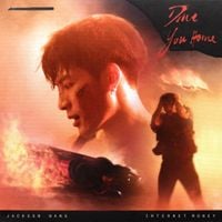Jackson Wang & Internet Money - Drive You Home