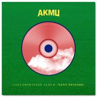 AKMU - Hey Kid, Close Your Eyes