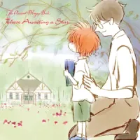 Junichi Matsumoto - The Ancient Magus Bride: Those Awaiting a Star