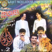 Izenzaren Abdelhadi Igout - Igout Oumdlou