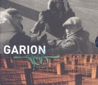 가리온 [Garion] - Garion