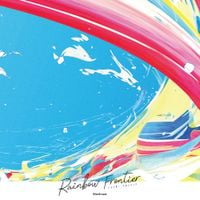 Silentroom - Rainbow Frontier