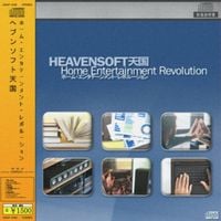 HEAVENSOFT天国 - Home Entertainment Revolution