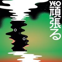 Yeo - Ganbaru