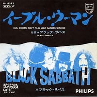 Black Sabbath - Evil Woman, Don't Play Your Garmes With Me