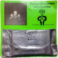 Toshio Nakanishi - Homework