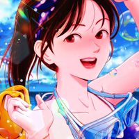 김아름 [KIM A REUM] - SUMMER CITY
