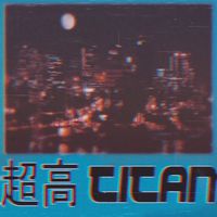 超高 Titan - Palm City
