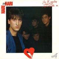 Hari Mata Hari - Ja te volim najvi&scaron;e na svijetu