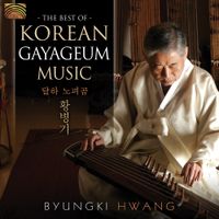Byungki Hwang - 가야금작품집 제5집 달하노피곰 [Gayageum Masterpieces Vol. 5 Darha Nopigom]