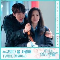 TWICE - Hospital Playlist Season 2 OST Pt. 4
