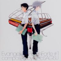 Shiro SAGISU - EVANGELION Piano Forte #1