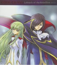 Kotaro Nakagawa - CODE GEASS Lelouch of the Rebellion O.S.T.2
