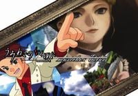 Dai - Umineko no Naku Koro ni musicbox Blue
