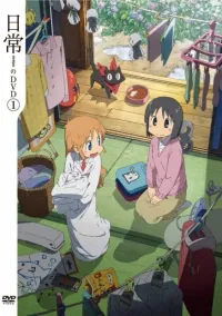 前山田健一 [Kenichi Maeyamada] - Nichijou BGM & Radio Bangumi 1