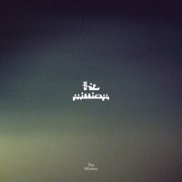 Bakar - The Mission