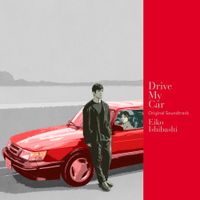 石橋英子 [Eiko Ishibashi] - Drive My Car Original Soundtrack