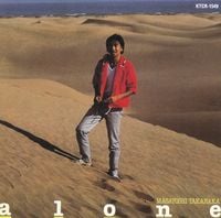 高中正義 [Masayoshi Takanaka] - ALONE