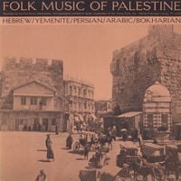 Various Artists - Folk Music of Palestine